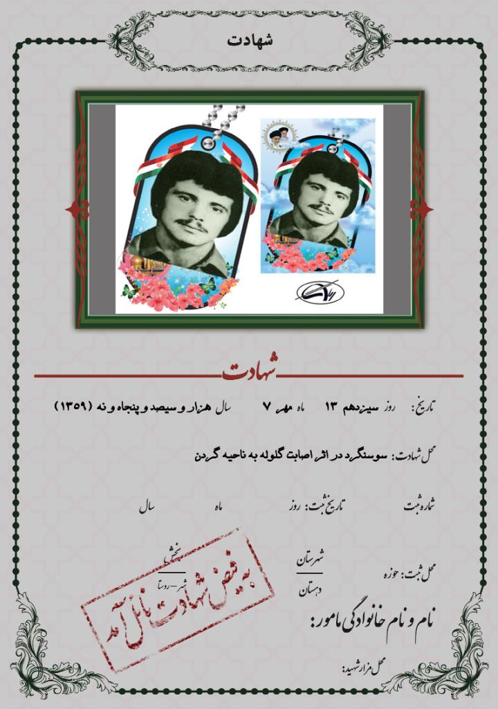 فاقد تصویر